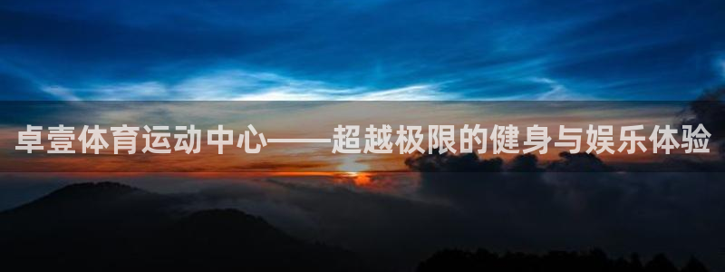 谈球吧