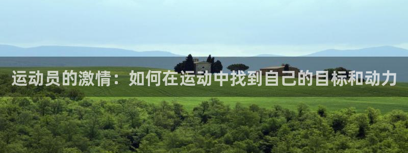 谈球吧体育