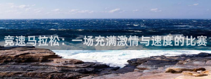 谈球吧体育官网