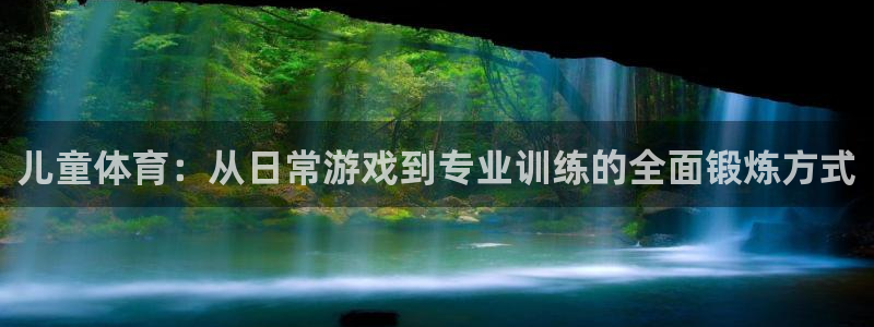 谈球吧