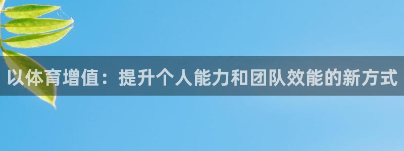 谈球吧体育