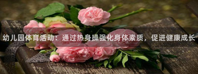 谈球吧体育