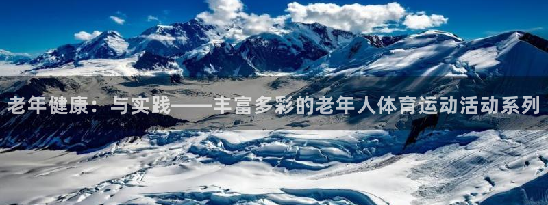 谈球吧
