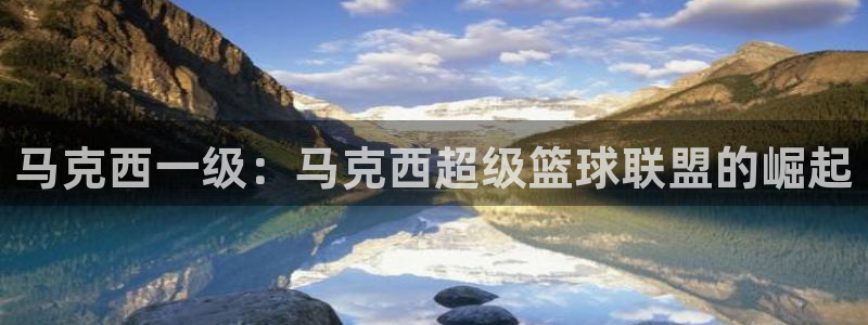 谈球吧体育官网