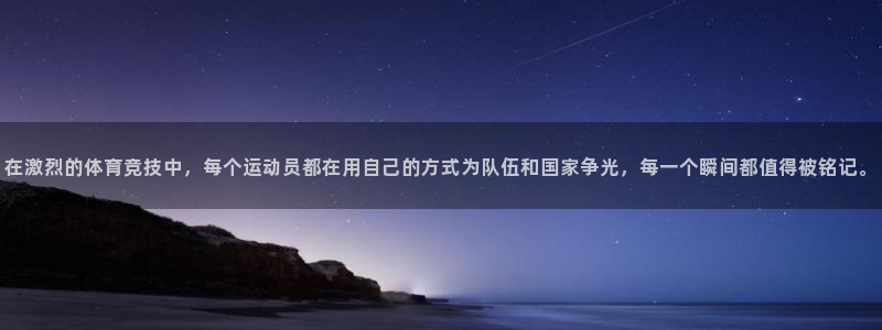 谈球吧